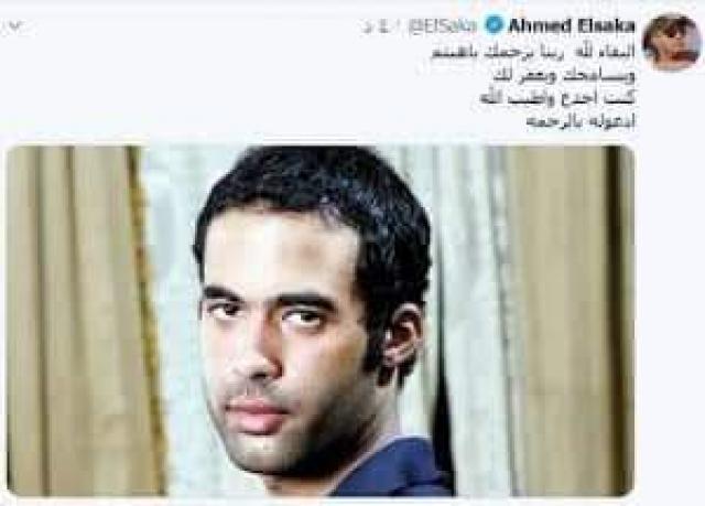 السقا ينعي هيثم زكي