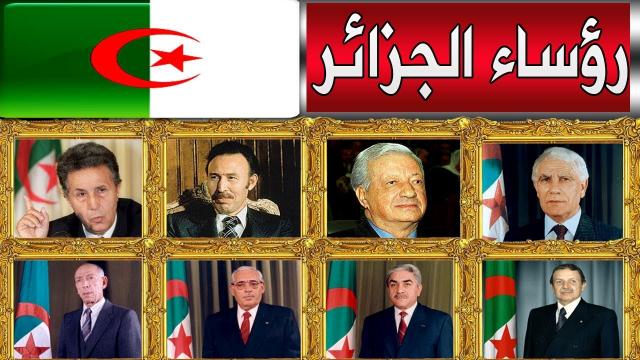 رؤساء الجزائر