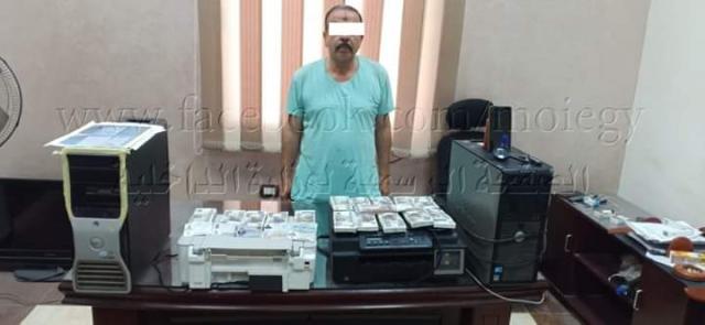 الرأي العام