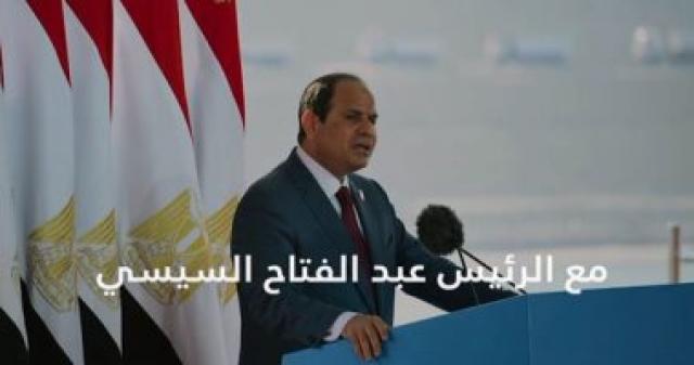 الرئيس السيسي