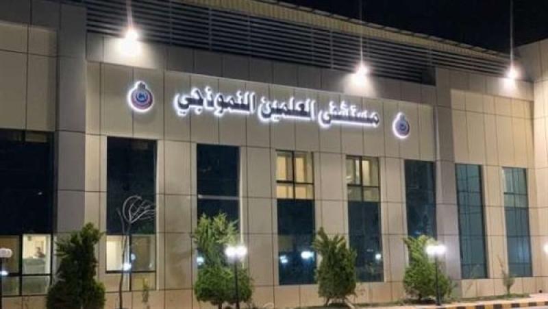 مستشفى العلمين النموذجي