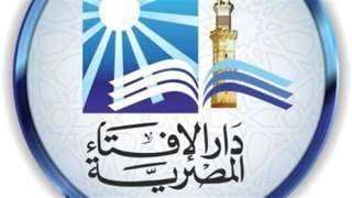الإفتاء توضح حكم تمويل الخدمات بالتقسيط