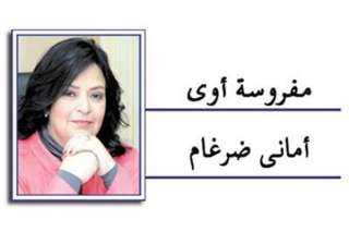 ” مفروسة أوى ”