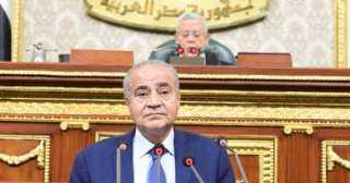 نواب لوزير التموين: هناك ارتفاع غير مبرر فى الأسعار.. والرقابة غير موجودة