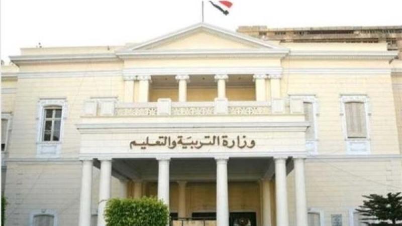 تعليم  وزارة التربية والتعليم والتعليم والتعليم_ أرشيف