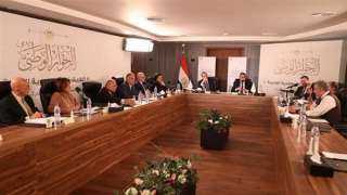تعرف على أماكن انعقاد جلسات الحوار الوطنى الشامل