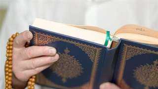 آيات الشفاء لعلاج الأمراض المستعصية.. ضع يدك على الألم وردد
