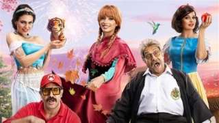 تريلر فيلم جروب الماميز يحقق 2 مليون مشاهدة خلال 24 ساعة