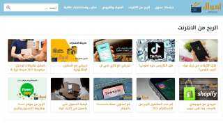 ترتيب أفضل المواقع العربية للعام 2023 أصبح للقراءة طعمٌ جديد