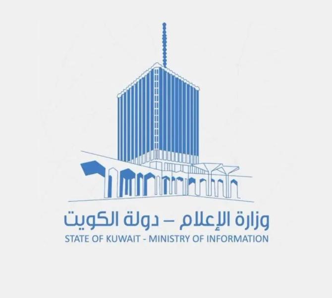 الرأي العام