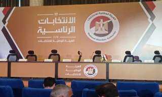 الهيئة الوطنية تحدد 15 رمزًا انتخابيًا لمرشحي الرئاسة