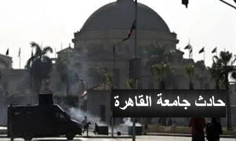 الرأي العام