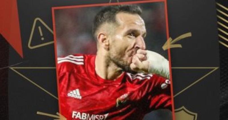 على معلول