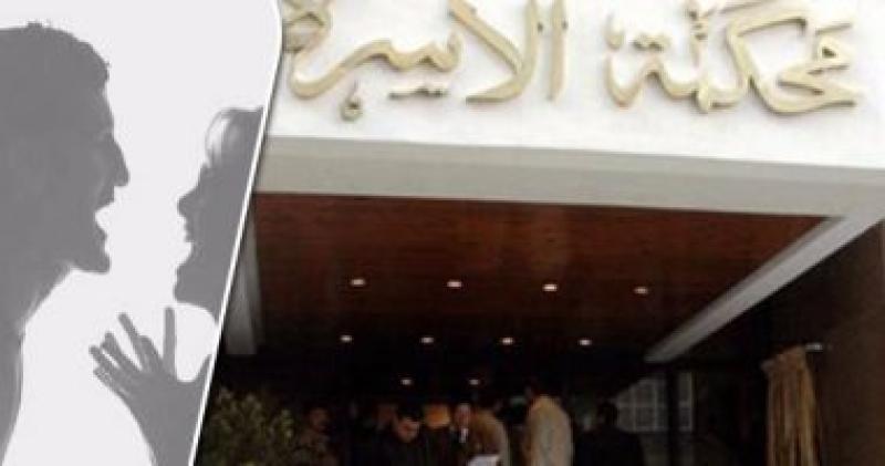 محكمة - أرشيفية