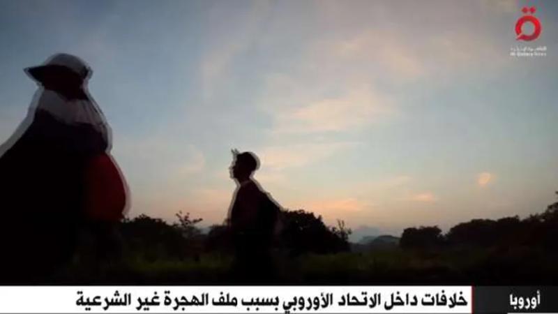 قناة القاهرة الإخبارية