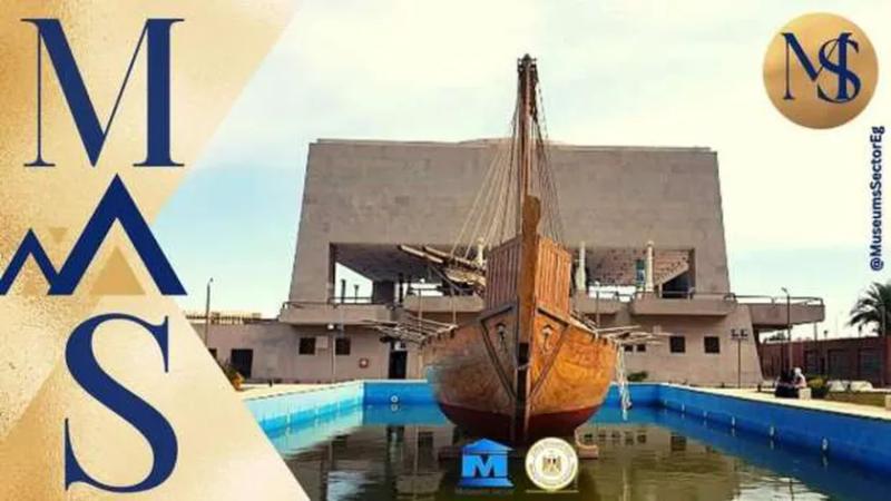 متحف السويس القومى