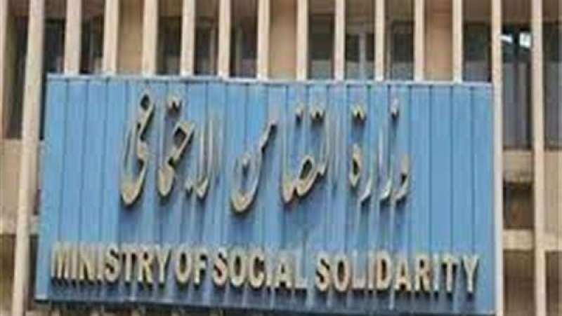 أخبار  التضامن الاجتماعي