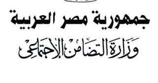 متابعة تطبيق أحكام القانون.. أبرز اختصاصات الوحدة المركزية للجميعات الأهلية