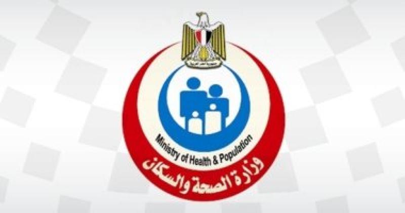 وزارة الصحة ـ ارشيفية