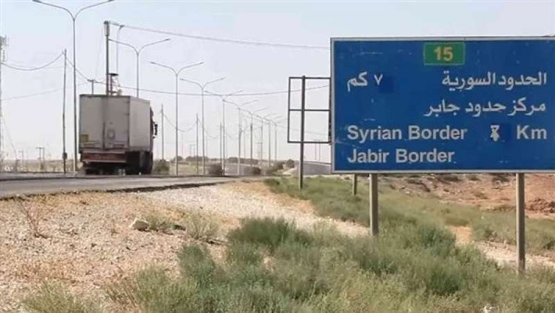 سياسة  الحدود السورية الأردنية
