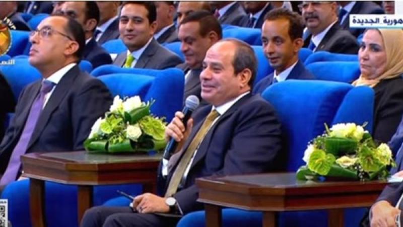 سياسة الرئيس السيسي