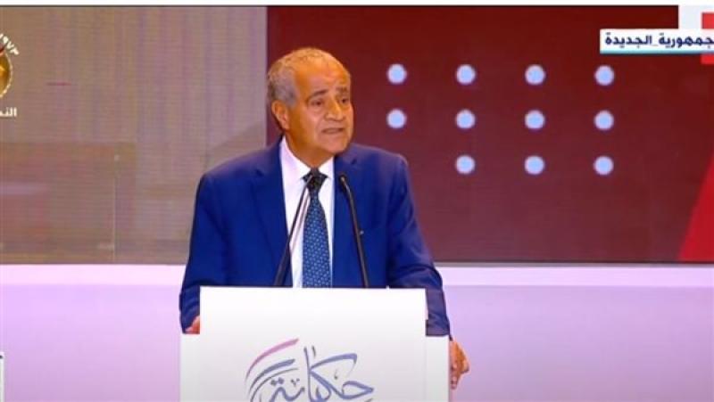 تعليم  وزير التموين