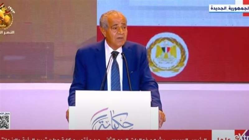 سياسة علي المصيلحي - وزير التموين والتجارة الداخلية