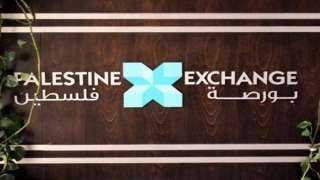 البورصة الفلسطينية تغلق تداولاتها على ارتفاع