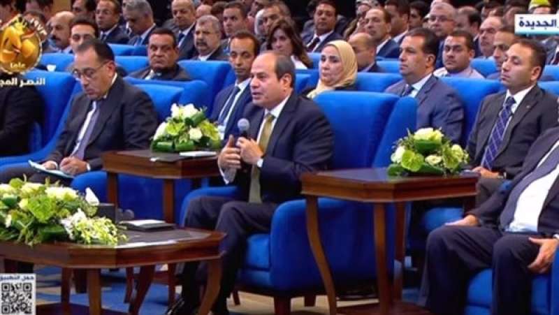 أخبار السيسي