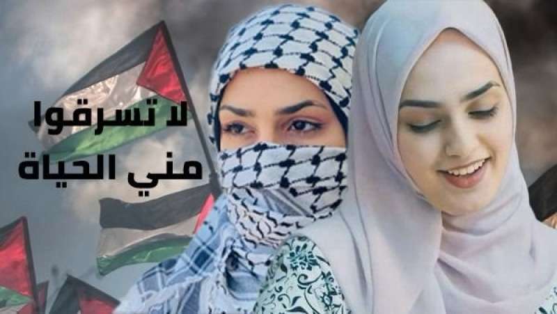 أخبار  الفلسطينية إيمان عودة