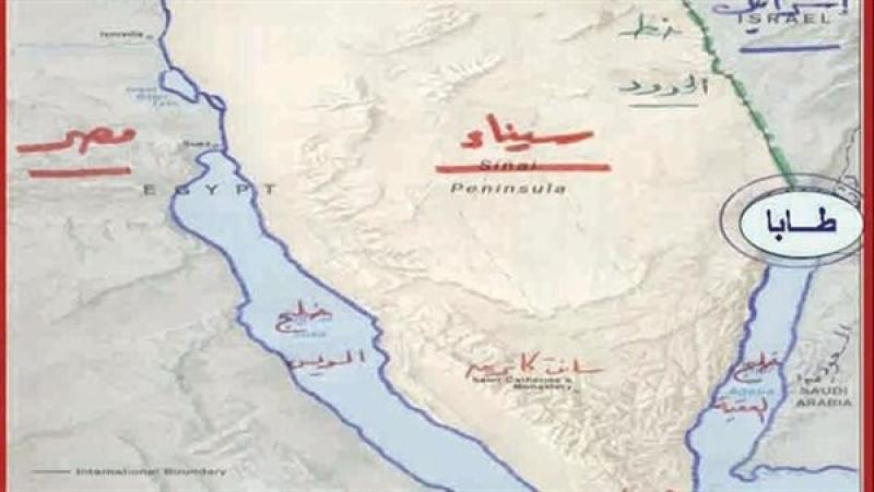 كايرو لايت خريطة طابا المصرية