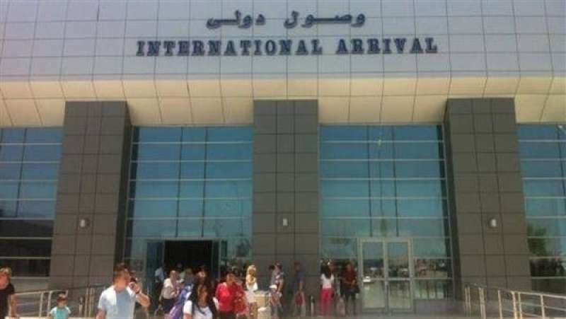 محافظات مطار الغردقة الدولى