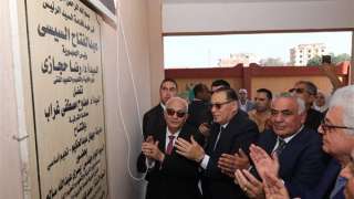 وزير التعليم ومحافظ الشرقية يفتتحان مدرسة جيهان عبد الحكيم بالزقازيق