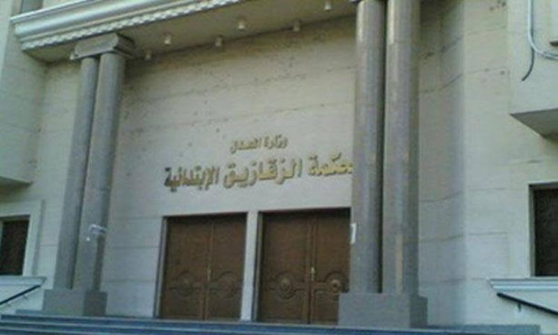 الرأي العام