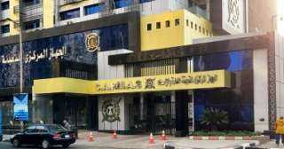 جهاز الإحصاء: أفريقيا تقترب من خمس سكان العالم 2023