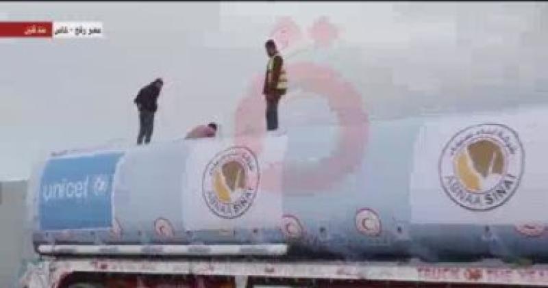 ادخال الوقود