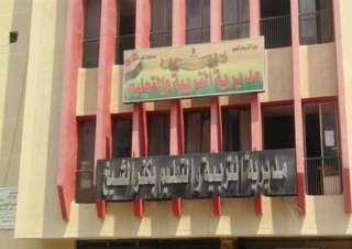 تعليم كفر الشيخ: لا تعطيل للدراسة غدًا