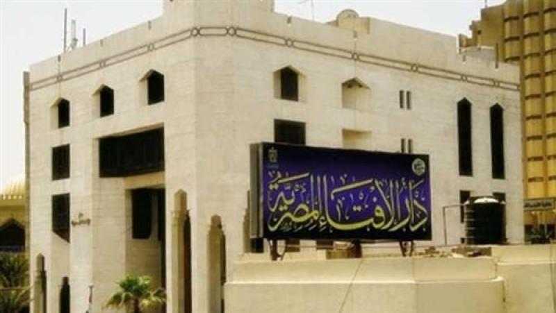 دين وفتوى الإفتاء