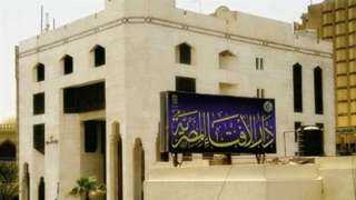 هل يدخل الفقراء الجنة قبل الأغنياء بـ 500 عام؟.. الإفتاء توضح
