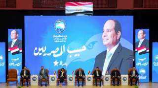 أمانة الشباب بـ«مستقبل وطن» تنظم مؤتمرا حاشدا لدعم السيسي في انتخابات الرئاسة