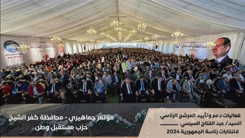 الرأي العام