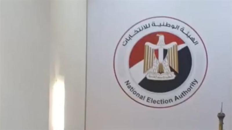 أخبار الانتخابات الرئاسية