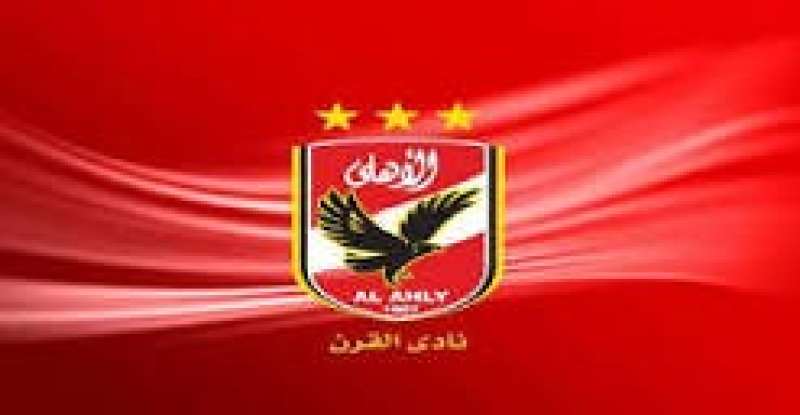 رئيس مجلس إدارة النادي الأهلي