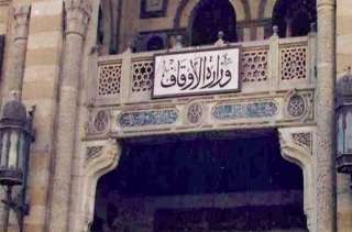 غدا الجمعة 24 نوفمبر «الأوقاف» تفتتح 23 مسجدًا في عدد من المحافظات