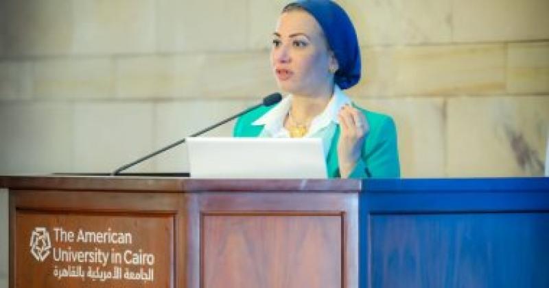 الدكتورة ياسمين فؤاد