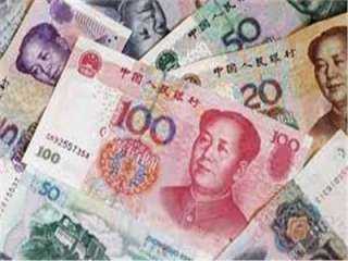 استقرار سعر اليوان الصيني في البنك المركزي اليوم