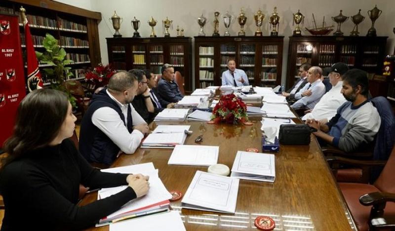 مجلس إدارة النادي الأهلي