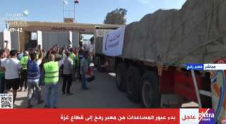 القاهرة الإخبارية: رفع درجة الاستعداد بمعبر رفح لاستقبال المحتجزين والأسرى