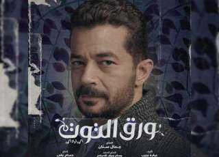 هروب ياسمين وسامية من المنزل واستعداد الدفعة لأول عرض فى ”ورق التوت”