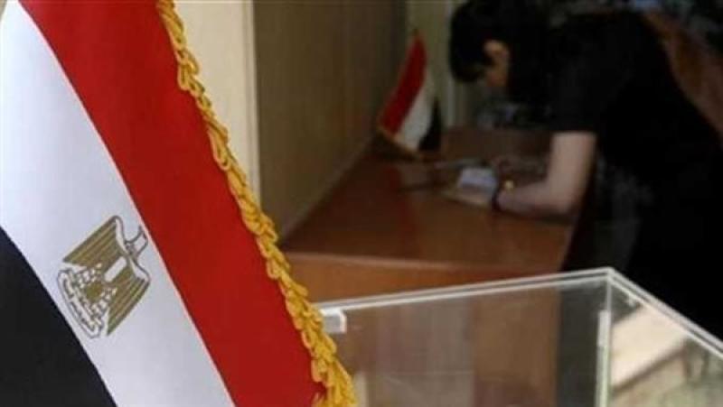 الانتخابات الرئاسية 2024